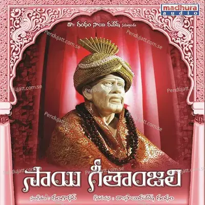 Meluko Meluko - Gangadhar album cover 