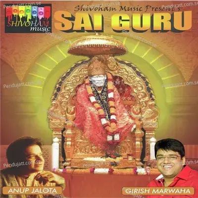 Bahut Suna Hai Tera Naam - Puran Shiva album cover 