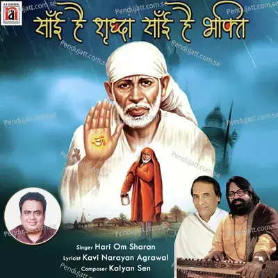 Sai Hai Shraddha - Hari Om Sharan album cover 