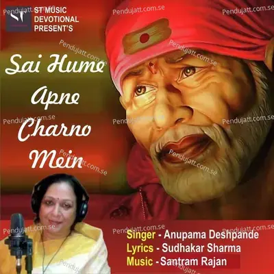 Sai Hume Apne Charno Mein - Anupama Deshpande album cover 