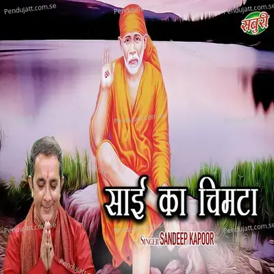 Sai Ka Chimta - Sandeep Kapoor album cover 