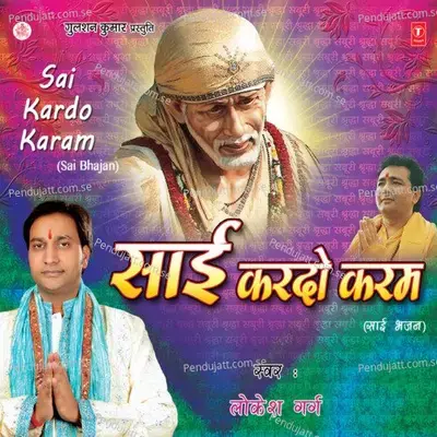 Koi Sai Kahe Koi Masiha - Lokesh Garg album cover 