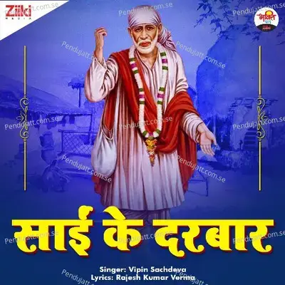 Sai Ke Darbaar - Vipin Sachdeva album cover 