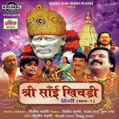 Main To Aaya Paidal Chalke Mere Saibaba Tere Dar Pe - Vijaya album cover 