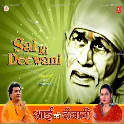 Sai Dekh Raha Hai - Sangeeta Grover album cover 