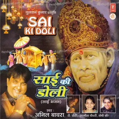 Sai Nath Mere Hath Ko Tham Lijiye - Anil Bawra album cover 