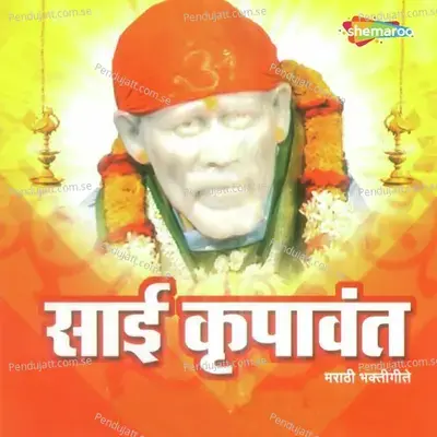 Sai Krupawant - Bhagwant Narvekar cover album