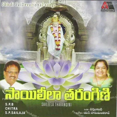 Sai Leela Tharangini - N.Hanumantha Rao cover album