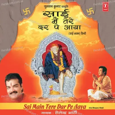 Sai Ke Dar Se - Shailendra Bhartti album cover 