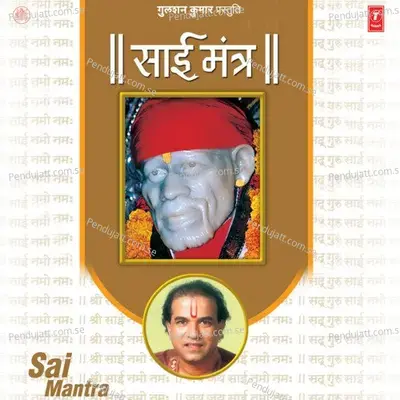 Sai Mantra - Suresh Wadkar cover album