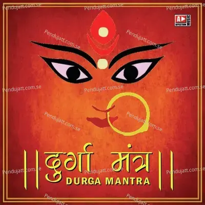 Sai Mantra - Urmila Mohanty album cover 