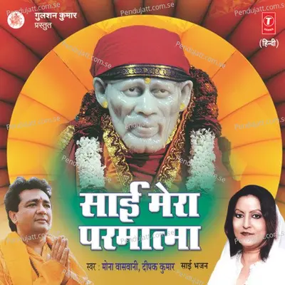 Sai Tera Aasra Tha - Mona Vaswani album cover 