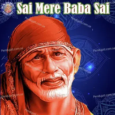 Sai Mere Baba Sai - Sanjeevani Bhelande