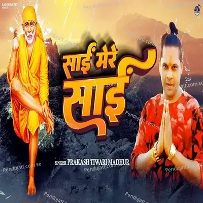 Sai Mere Sai - Prakash Tiwari Madhur album cover 