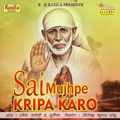 Mere Sai Ji Ka Darbar - Ramesh Sanehi album cover 