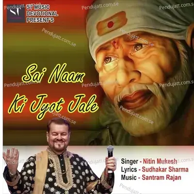 Sai Naam Ki Jyot Jale - Nitin Mukesh album cover 