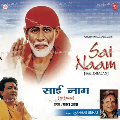 Sai Naam - Manhar Udhas cover album
