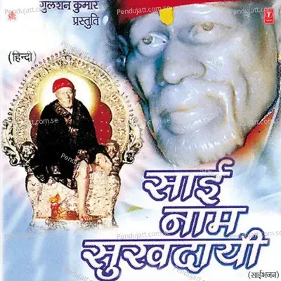 Jai Bolo Jai Bolo - Dinesh Nimbalkar album cover 