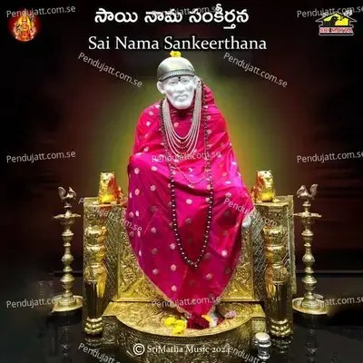 Neevundaga Bhayamannade Ledu Sai - Sravya album cover 