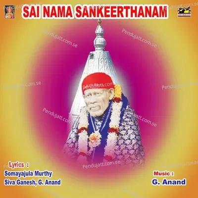 Sadguru Sai - G. Anand album cover 