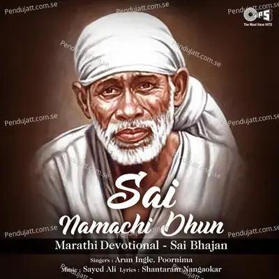 Sai Namachi Dhun - Sayed Ali cover album
