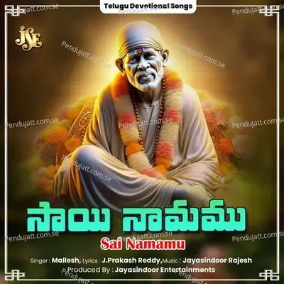 Sai Namamu - Mallesh album cover 