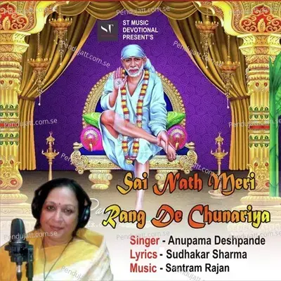 Sai Nath Meri Rang De Chunariya - Anupama Deshpande album cover 