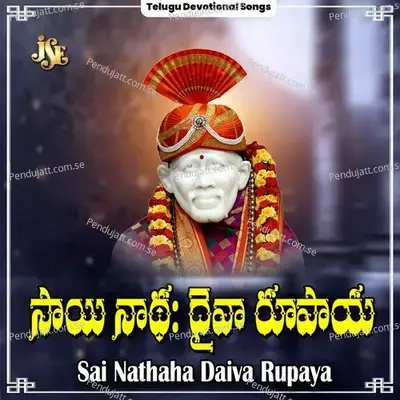 Baba Ku Poojalu Chayave O Manasa - K.L.N Murthy album cover 