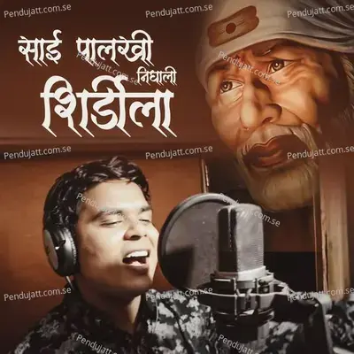 Sai Palkhi Nighali - Satyam Patil album cover 