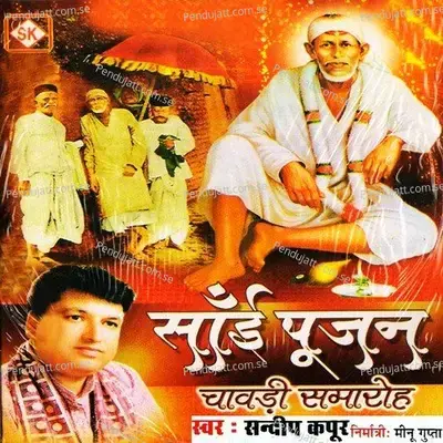 Sai Poojan - Sandeep Kapoor cover album