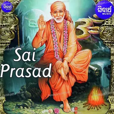 Bandhure Ne Anichi Sai Prasad - Sri Charana album cover 