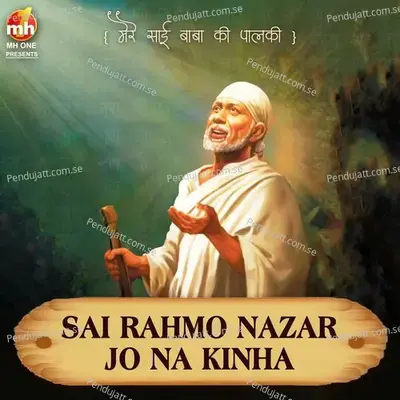 Sai Rahmo Nazar Jo Na Kinha - Hamsar Hayat album cover 