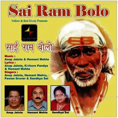 Maili Kaya - Sandhya Sai album cover 