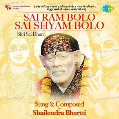 Sai Ram Bolo Sai Shyam Bolo - Shailendra Bhartti