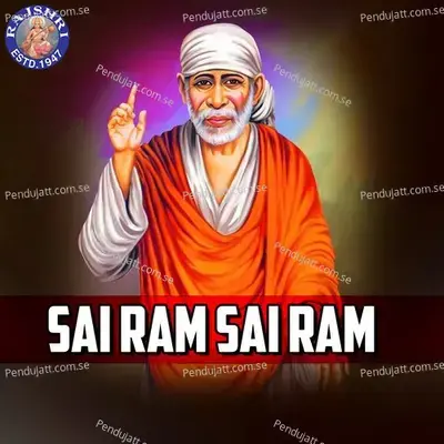 Sai Ram Sai Ram - Various Artists