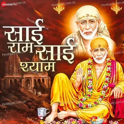 Aarti Saibaba Sukhdata Deva - Suresh Wadkar album cover 