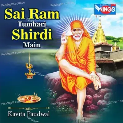 Sai Ram Tumhari Shirdi Main - Kavita Raam album cover 