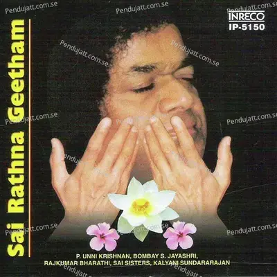 Sri Swaminatha - Sai Sisters album cover 