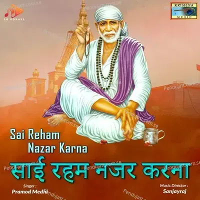 Shirdi Nagariya Me - Sanjayraj album cover 