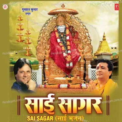 Sai Sagar - Manhar Udhas cover album