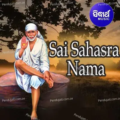 Sai Sahasra Nama - Dr. Suchitra Mohapatra album cover 