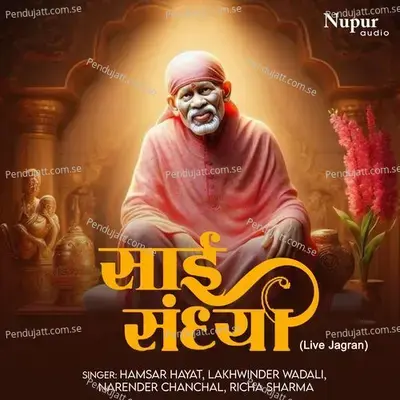 Mere Sai Da Sajda Kardi - Richa Sharma album cover 