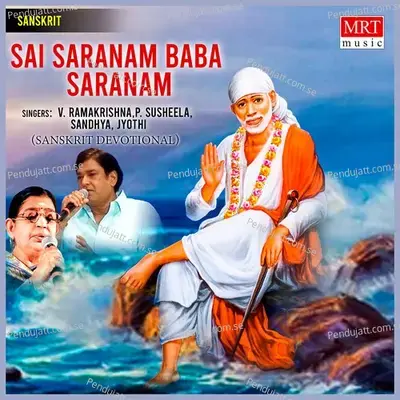 Sai Saranam Baba Saranam - Sandhya cover album