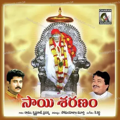 Sathgugu Sai - Prasanna album cover 