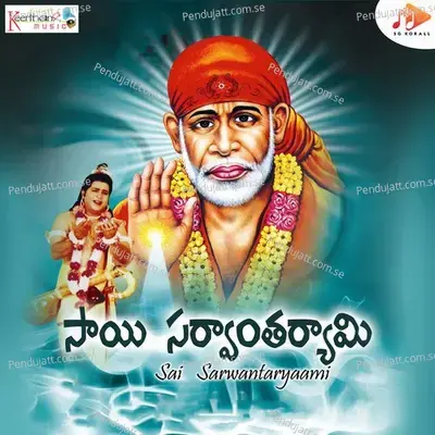 Raava Tirigiraava - Sai Sri Harsha album cover 