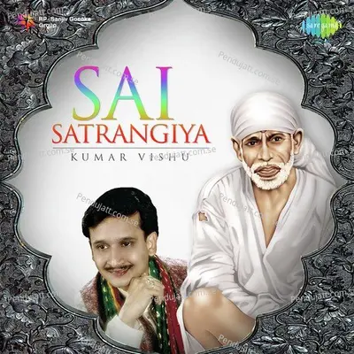 Ik Azab Karishma Dekha Hai - Kumar Vishu album cover 