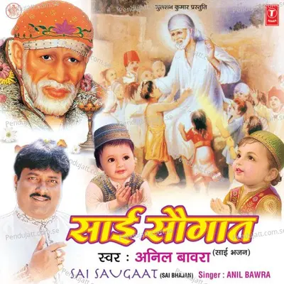 Sai Naam Ke Heere Moti - Anil Bawra album cover 