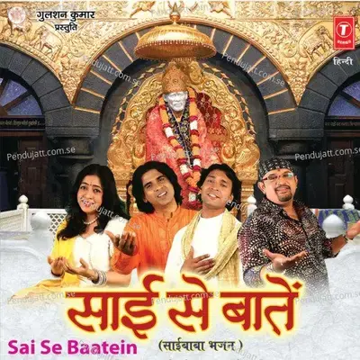 Lagale Udi Mathepar - Pallavi Roy album cover 