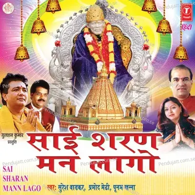 Om Shri Sai Nathay Namaha - Pramod Medhi album cover 