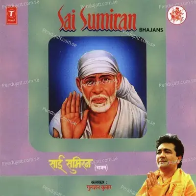 O Shirdi Ke Sai Tera Nayara Hai Avtaar - Jeetu Gaba album cover 